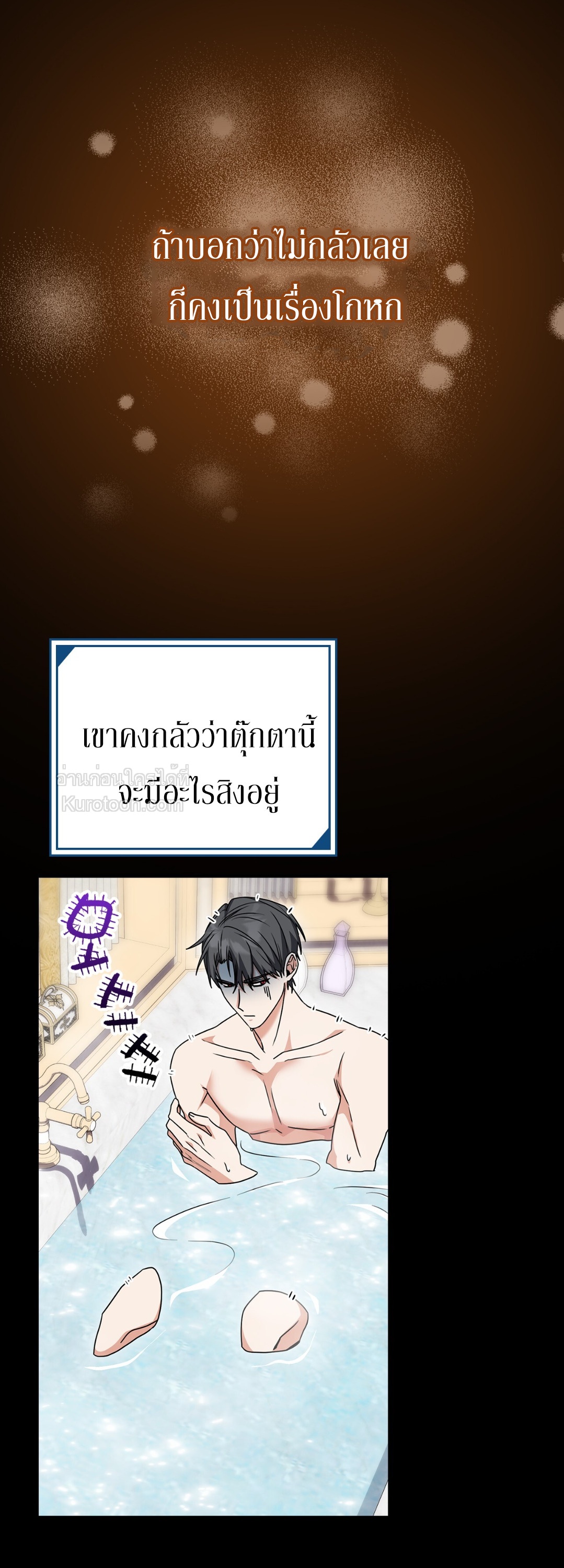 หน้า 54